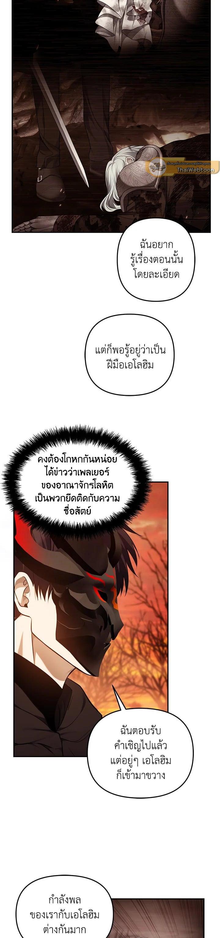 Manga-lc-com อ่านมังงะ อ่านการ์ตูน ออนไลน์ ฟรี Second Life Ranker ตอนที่ 1 2 3 4 5 6 7 8 9 10 11 12 13 14 ฟรี ไม่มีโฆษณา Manga-lc - อ่าน มังงะ อ่าน การ์ตูน ออนไลน์ อ่านมังงะ ฟรี