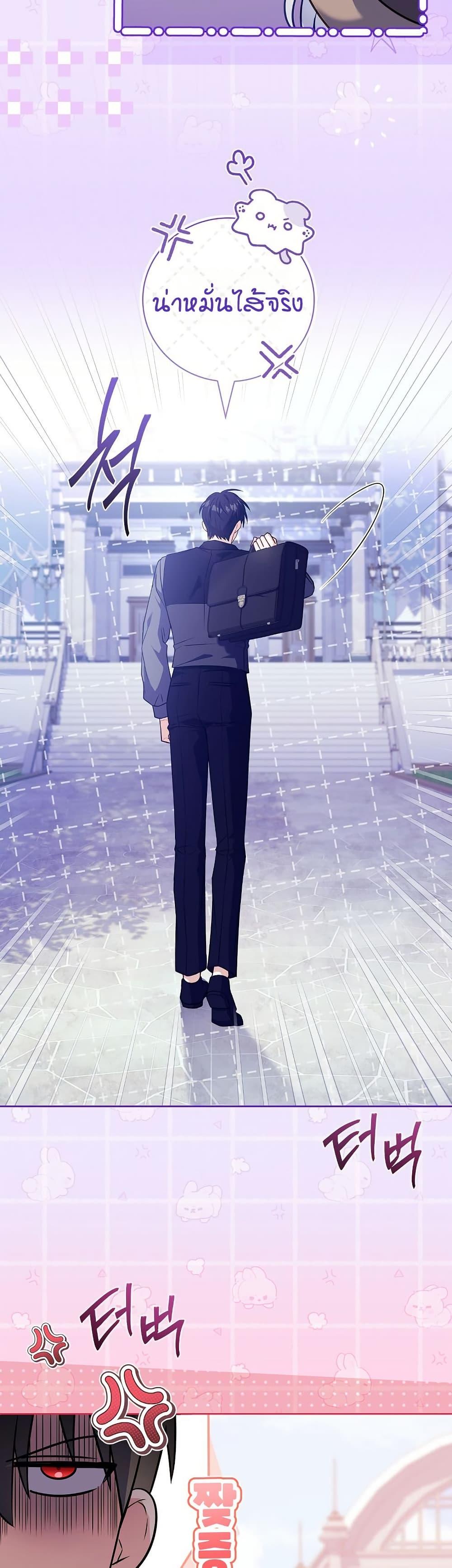 Manga-lc-com อ่านมังงะ อ่านการ์ตูน ออนไลน์ ฟรี The Father and the Daughter ตอนที่ 1 2 3 4 5 6 7 8 9 10 11 12 13 14 ฟรี ไม่มีโฆษณา Manga-lc - อ่าน มังงะ อ่าน การ์ตูน ออนไลน์ อ่านมังงะ ฟรี