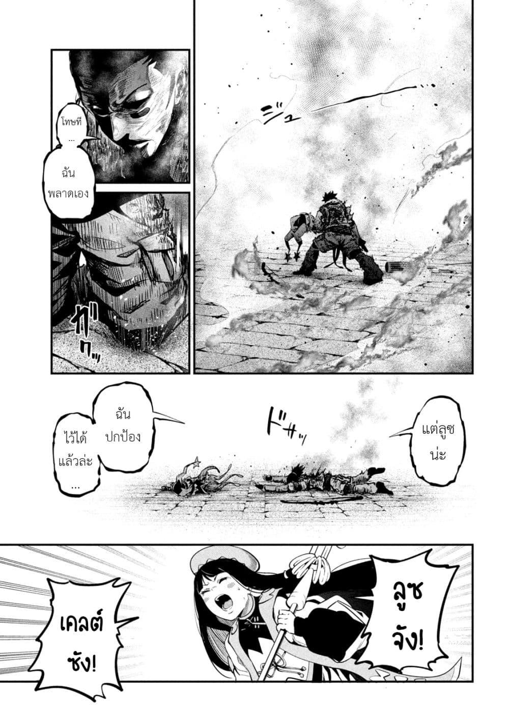 Manga-lc-com อ่านมังงะ อ่านการ์ตูน ออนไลน์ ฟรี Tsuihou Sareta Tenshou Juu Kishi wa game Chishiki de Musou Suru ตอนที่ 1 2 3 4 5 6 7 8 9 10 11 12 13 14 ฟรี ไม่มีโฆษณา Manga-lc - อ่าน มังงะ อ่าน การ์ตูน ออนไลน์ อ่านมังงะ ฟรี