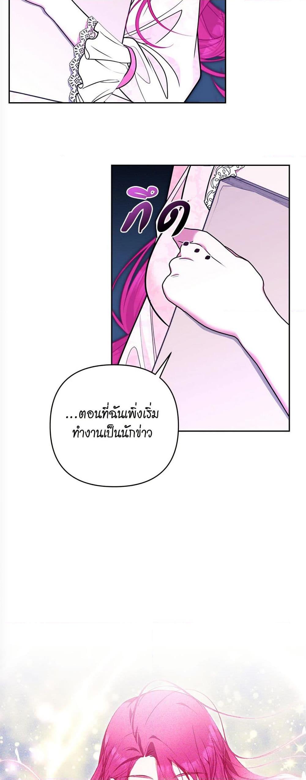 Manga-lc-com อ่านมังงะ อ่านการ์ตูน ออนไลน์ ฟรี Breaking News ตอนที่ 1 2 3 4 5 6 7 8 9 10 11 12 13 14 ฟรี ไม่มีโฆษณา Manga-lc - อ่าน มังงะ อ่าน การ์ตูน ออนไลน์ อ่านมังงะ ฟรี