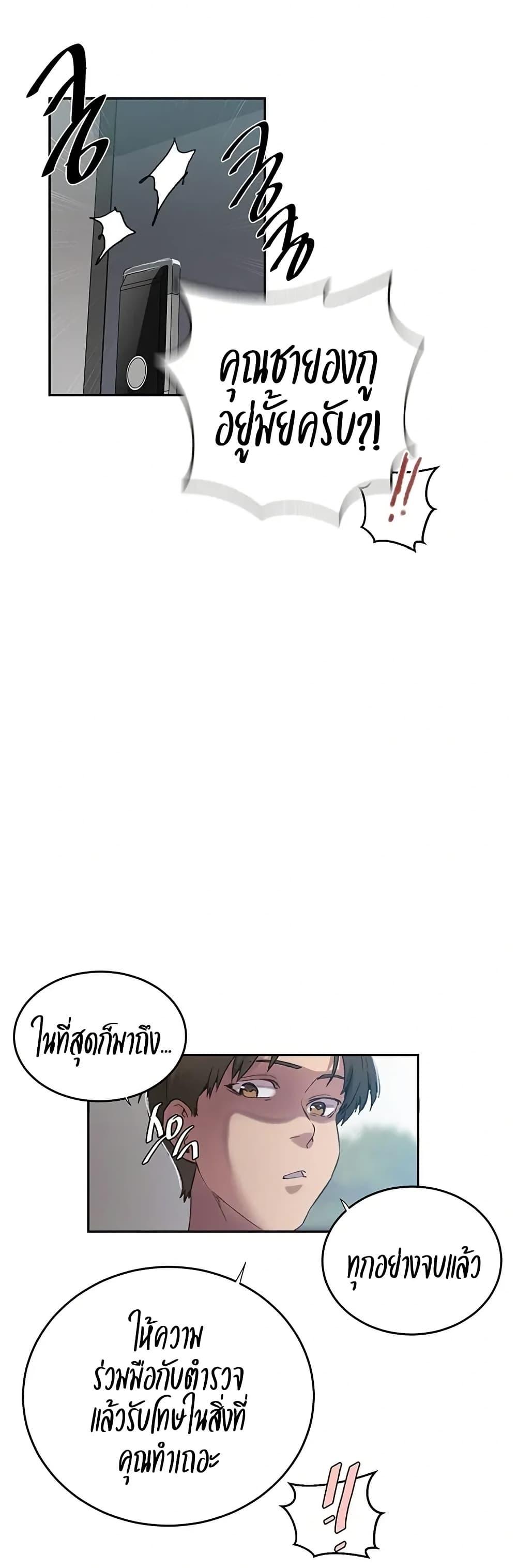 Doujin-Lc- อ่าน โดจิน มังฮวา เกาหลี ญี่ปุ่น จีน แปลไทย Secret Class ตอนที่ 1 2 3 4 5 6 7 8 9 10 11 12 13 14 ฟรี ไม่มีโฆษณา อ่าน โดจิน Manhwa เกาหลี ญี่ปุ่น จีน เรามีครบ คัดมาให้เน้นๆ โดจิน 18+ รับประกันความฟินโดย  Doujin Lc