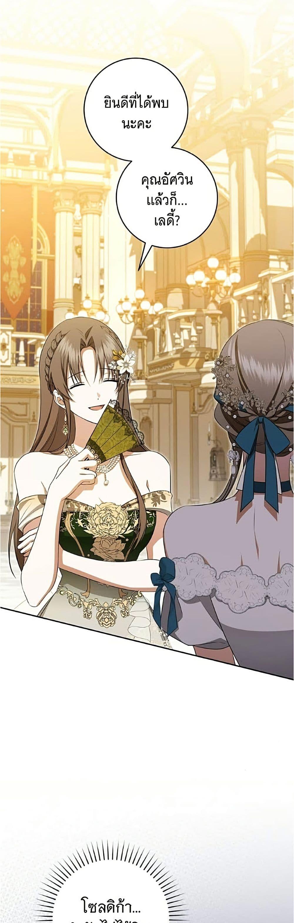 Manga-lc-com อ่านมังงะ อ่านการ์ตูน ออนไลน์ ฟรี All I Want is My Dream Home ตอนที่ 1 2 3 4 5 6 7 8 9 10 11 12 13 14 ฟรี ไม่มีโฆษณา Manga-lc - อ่าน มังงะ อ่าน การ์ตูน ออนไลน์ อ่านมังงะ ฟรี