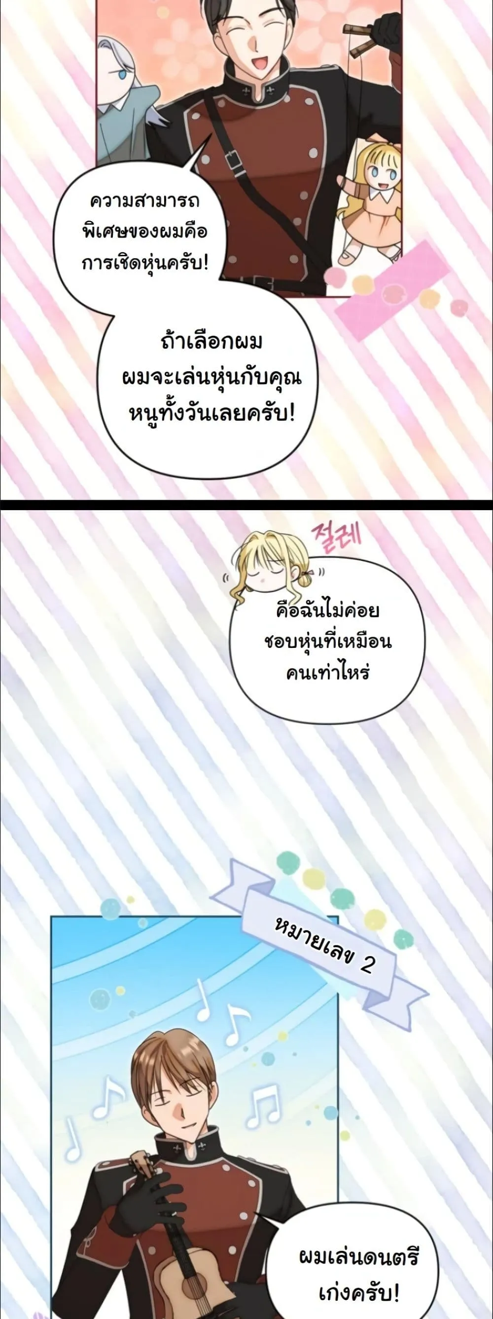 Manga-lc-com อ่านมังงะ อ่านการ์ตูน ออนไลน์ ฟรี My Once-Enemy Sister Now Cherishes Me ตอนที่ 1 2 3 4 5 6 7 8 9 10 11 12 13 14 ฟรี ไม่มีโฆษณา Manga-lc - อ่าน มังงะ อ่าน การ์ตูน ออนไลน์ อ่านมังงะ ฟรี