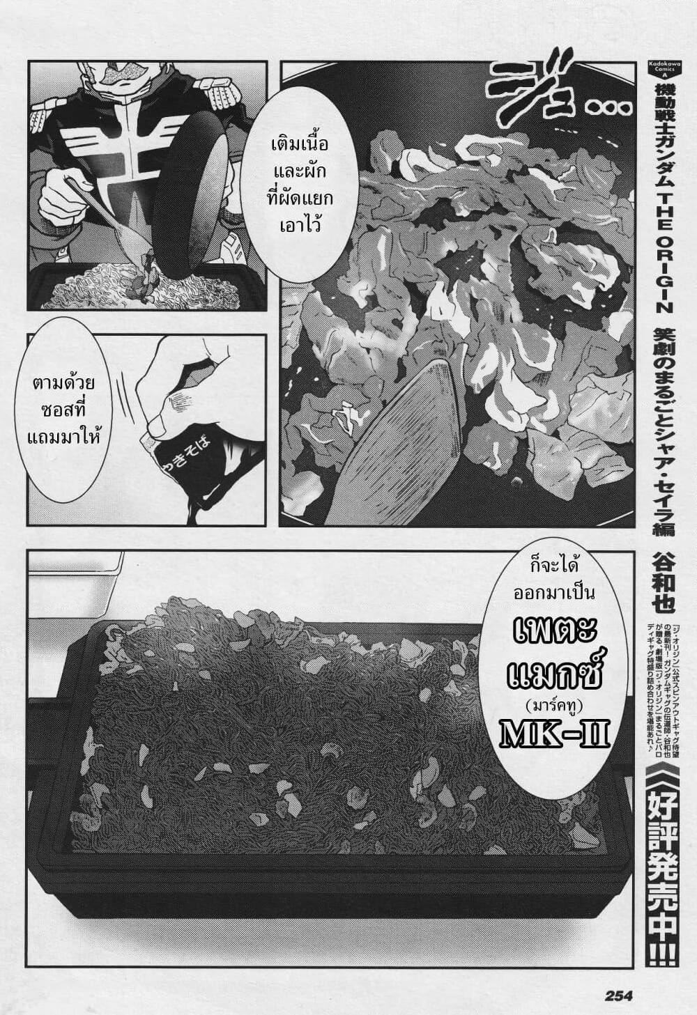 Manga-lc-com อ่านมังงะ อ่านการ์ตูน ออนไลน์ ฟรี Ral Meshi Ramba Ral no Haitoku Gohan ตอนที่ 1 2 3 4 5 6 7 8 9 10 11 12 13 14 ฟรี ไม่มีโฆษณา Manga-lc - อ่าน มังงะ อ่าน การ์ตูน ออนไลน์ อ่านมังงะ ฟรี