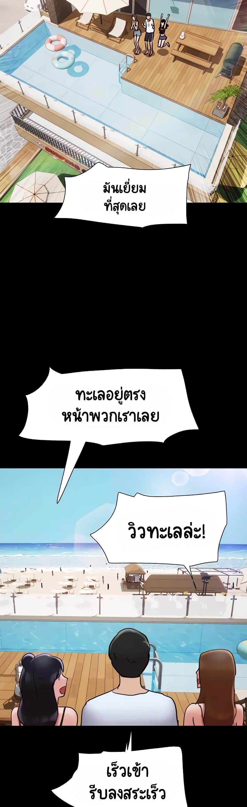 Manga-lc-com อ่านมังงะ อ่านการ์ตูน ออนไลน์ ฟรี Not to Be Missed ตอนที่ 1 2 3 4 5 6 7 8 9 10 11 12 13 14 ฟรี ไม่มีโฆษณา Manga-lc - อ่าน มังงะ อ่าน การ์ตูน ออนไลน์ อ่านมังงะ ฟรี