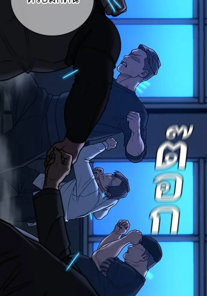 reality quest ตอนที่ 141 รูปที่ 55