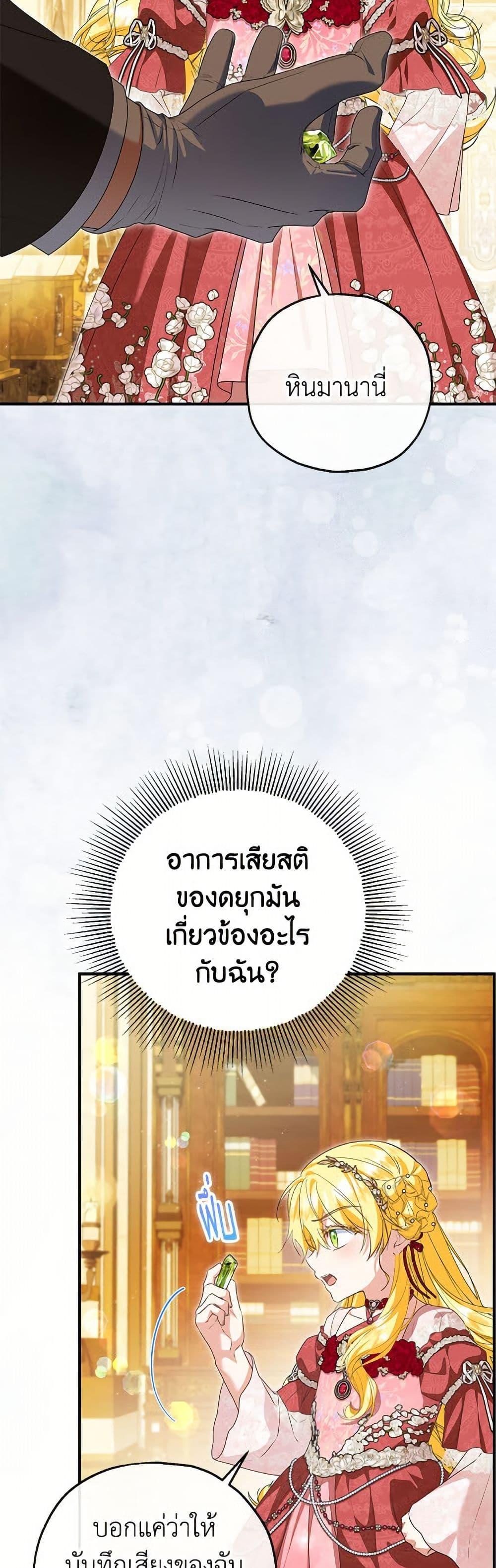 Manga-lc-com อ่านมังงะ อ่านการ์ตูน ออนไลน์ ฟรี The Adopted Daughter-in-law Wants To Leave ตอนที่ 1 2 3 4 5 6 7 8 9 10 11 12 13 14 ฟรี ไม่มีโฆษณา Manga-lc - อ่าน มังงะ อ่าน การ์ตูน ออนไลน์ อ่านมังงะ ฟรี