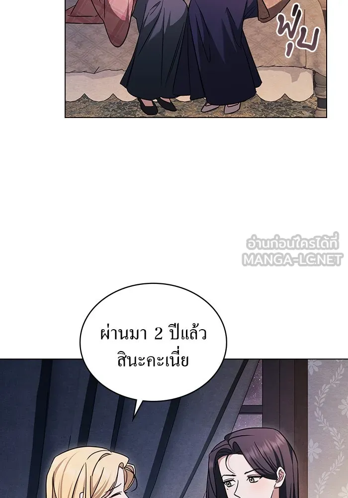 กู้ชีวิตลิขิตท่านเอิร์ล ตอนที่ 24 รูปที่ 30