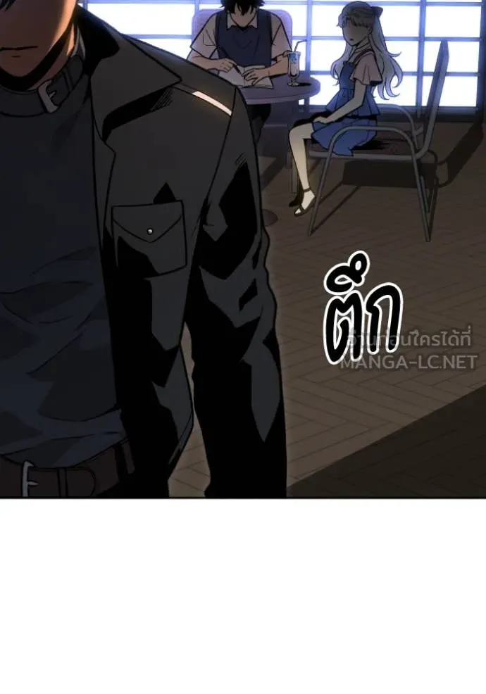อดีตบอสหอคอย ตอนที่ 109 รูปที่ 18