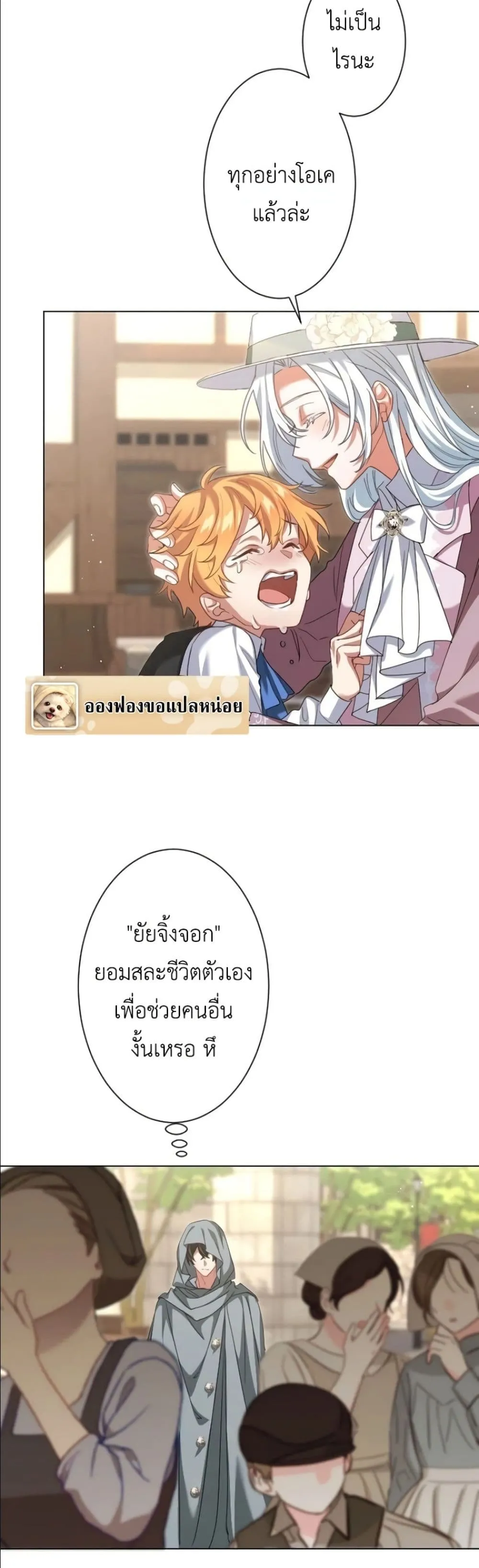 Manga-lc-com อ่านมังงะ อ่านการ์ตูน ออนไลน์ ฟรี Behold The Perfect Villainess ตอนที่ 1 2 3 4 5 6 7 8 9 10 11 12 13 14 ฟรี ไม่มีโฆษณา Manga-lc - อ่าน มังงะ อ่าน การ์ตูน ออนไลน์ อ่านมังงะ ฟรี