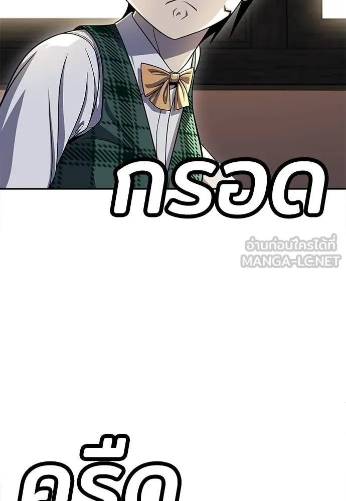 สนามเด็กล่า ตอนที่ 79 รูปที่ 90