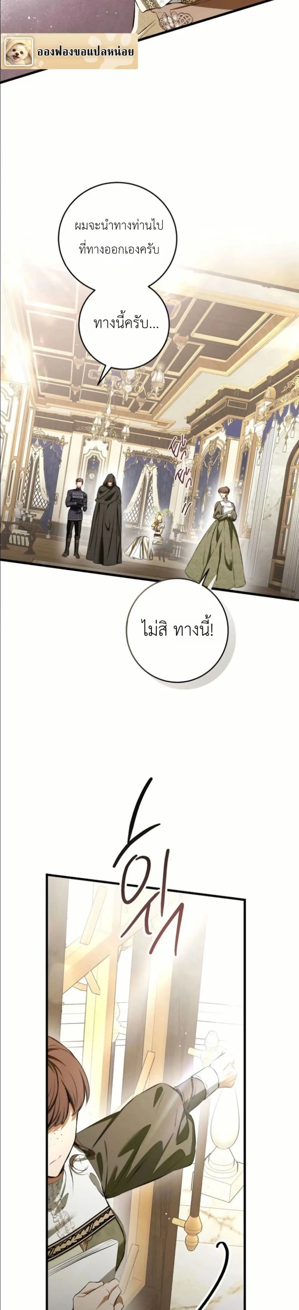 Manga-lc-com อ่านมังงะ อ่านการ์ตูน ออนไลน์ ฟรี This Is What Revenge Looks Like ตอนที่ 1 2 3 4 5 6 7 8 9 10 11 12 13 14 ฟรี ไม่มีโฆษณา Manga-lc - อ่าน มังงะ อ่าน การ์ตูน ออนไลน์ อ่านมังงะ ฟรี
