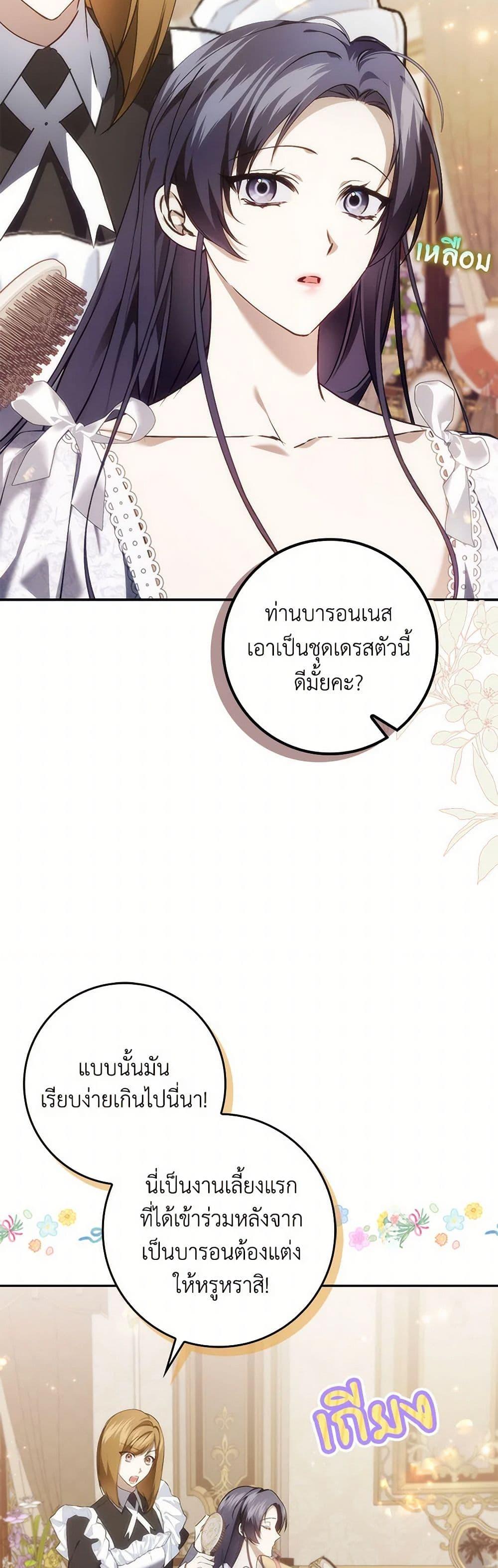 Manga-lc-com อ่านมังงะ อ่านการ์ตูน ออนไลน์ ฟรี I Won’t Pick Up The Trash I Threw Away Again ตอนที่ 1 2 3 4 5 6 7 8 9 10 11 12 13 14 ฟรี ไม่มีโฆษณา Manga-lc - อ่าน มังงะ อ่าน การ์ตูน ออนไลน์ อ่านมังงะ ฟรี