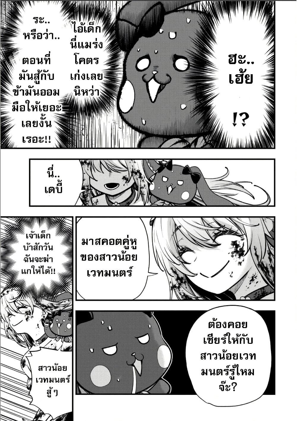 Manga-lc-com อ่านมังงะ อ่านการ์ตูน ออนไลน์ ฟรี Little Witch Radical Haruna ตอนที่ 1 2 3 4 5 6 7 8 9 10 11 12 13 14 ฟรี ไม่มีโฆษณา Manga-lc - อ่าน มังงะ อ่าน การ์ตูน ออนไลน์ อ่านมังงะ ฟรี