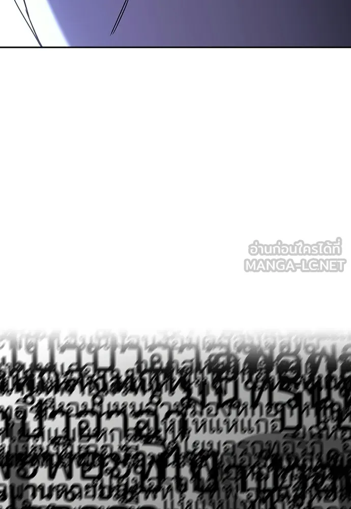 รักแล้วห้ามเลิก ตอนที่ 76 รูปที่ 45