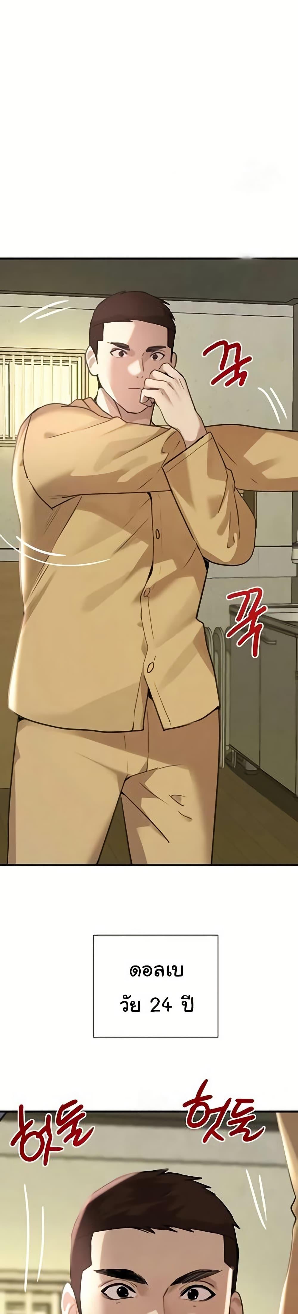 Doujin-Lc- อ่าน โดจิน มังฮวา เกาหลี ญี่ปุ่น จีน แปลไทย The Boss’s Daughter ตอนที่ 1 2 3 4 5 6 7 8 9 10 11 12 13 14 ฟรี ไม่มีโฆษณา อ่าน โดจิน Manhwa เกาหลี ญี่ปุ่น จีน เรามีครบ คัดมาให้เน้นๆ โดจิน 18+ รับประกันความฟินโดย  Doujin Lc