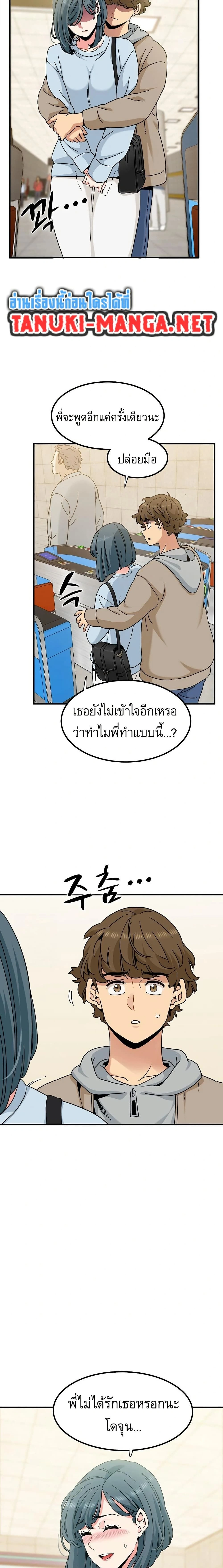 Doujin-Lc- อ่าน โดจิน มังฮวา เกาหลี ญี่ปุ่น จีน แปลไทย The Turning Point จุดเปลี่ยน ตอนที่ 1 2 3 4 5 6 7 8 9 10 11 12 13 14 ฟรี ไม่มีโฆษณา อ่าน โดจิน Manhwa เกาหลี ญี่ปุ่น จีน เรามีครบ คัดมาให้เน้นๆ โดจิน 18+ รับประกันความฟินโดย  Doujin Lc