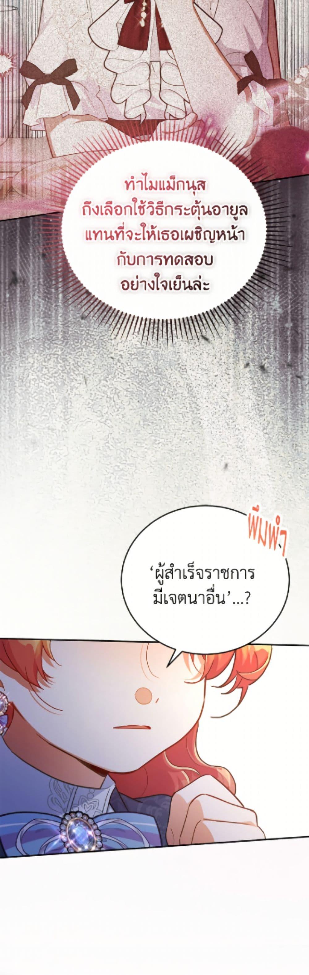 Manga-lc-com อ่านมังงะ อ่านการ์ตูน ออนไลน์ ฟรี The Little Lady Who Makes Flowers Bloom ตอนที่ 1 2 3 4 5 6 7 8 9 10 11 12 13 14 ฟรี ไม่มีโฆษณา Manga-lc - อ่าน มังงะ อ่าน การ์ตูน ออนไลน์ อ่านมังงะ ฟรี