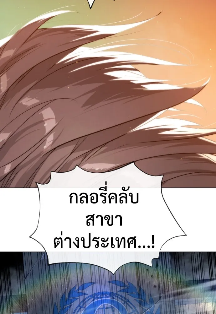 นักฆ่าย้อนวัย ตอนที่ 58 รูปที่ 65