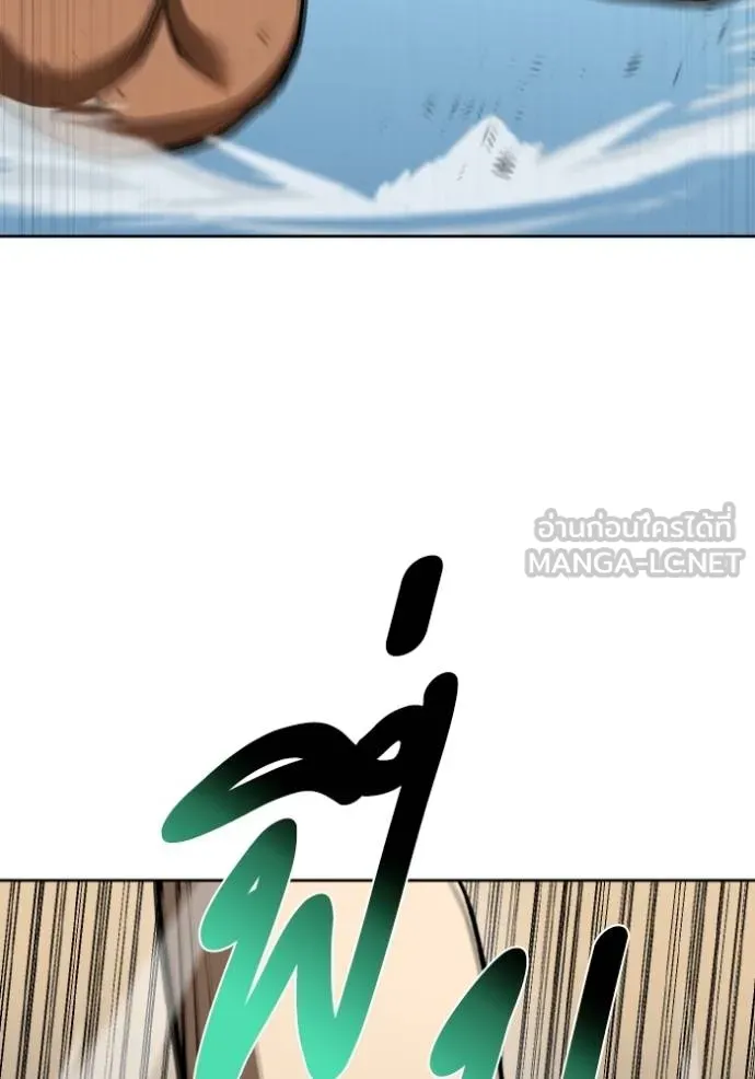 ราชาแห่งอ็อกทากอน ตอนที่ 134 รูปที่ 21