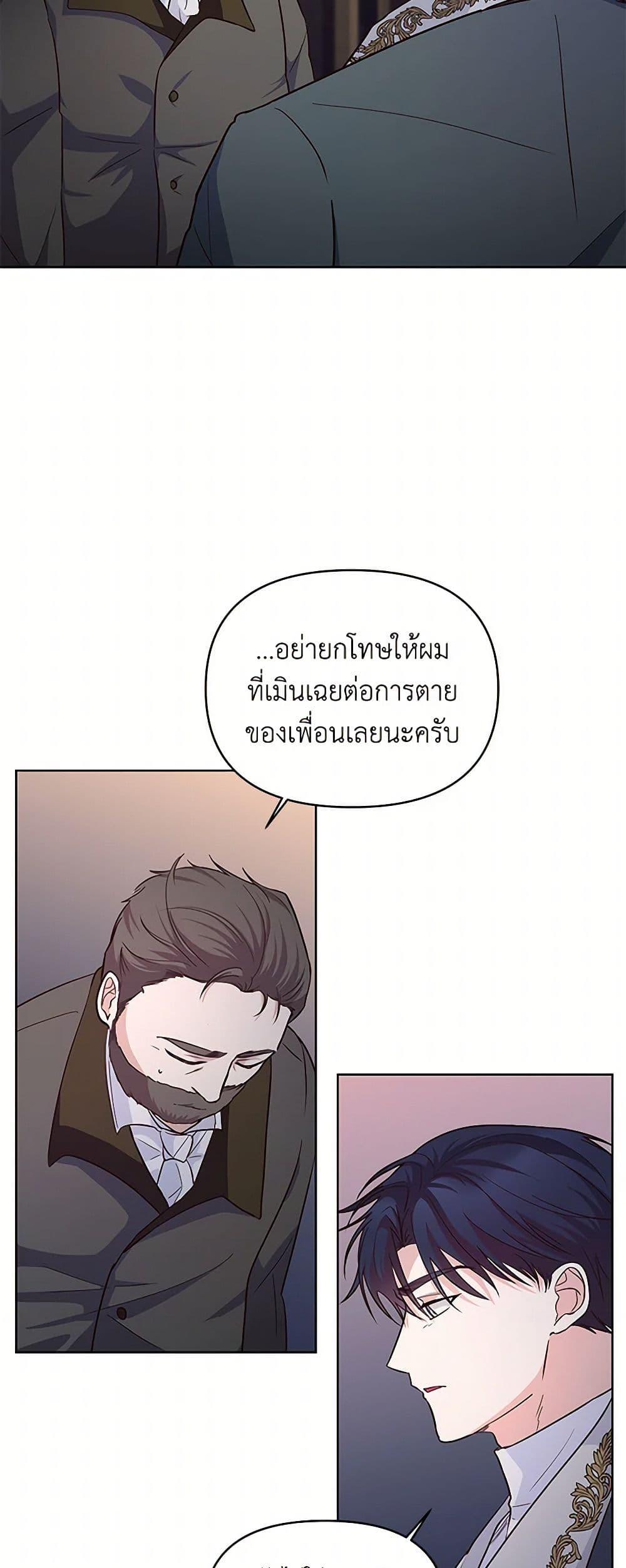 Manga-lc-com อ่านมังงะ อ่านการ์ตูน ออนไลน์ ฟรี Once Married ตอนที่ 1 2 3 4 5 6 7 8 9 10 11 12 13 14 ฟรี ไม่มีโฆษณา Manga-lc - อ่าน มังงะ อ่าน การ์ตูน ออนไลน์ อ่านมังงะ ฟรี