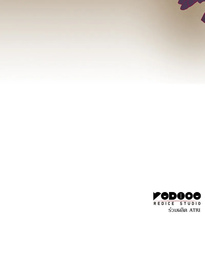 โอ้ ศัตรูที่รัก ตอนที่ 31 รูปที่ 161