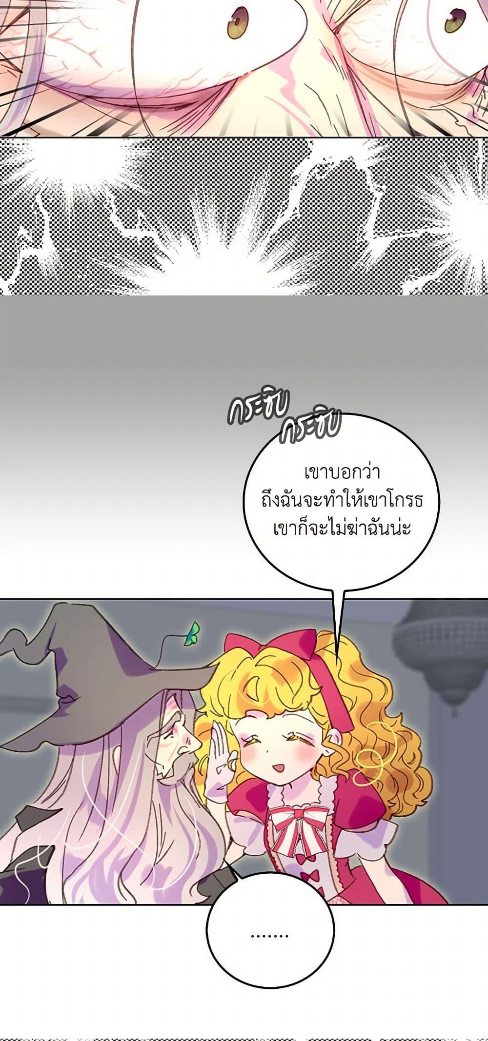 Manga-lc-com อ่านมังงะ อ่านการ์ตูน ออนไลน์ ฟรี Miss Not-So Sidekick ตอนที่ 1 2 3 4 5 6 7 8 9 10 11 12 13 14 ฟรี ไม่มีโฆษณา Manga-lc - อ่าน มังงะ อ่าน การ์ตูน ออนไลน์ อ่านมังงะ ฟรี