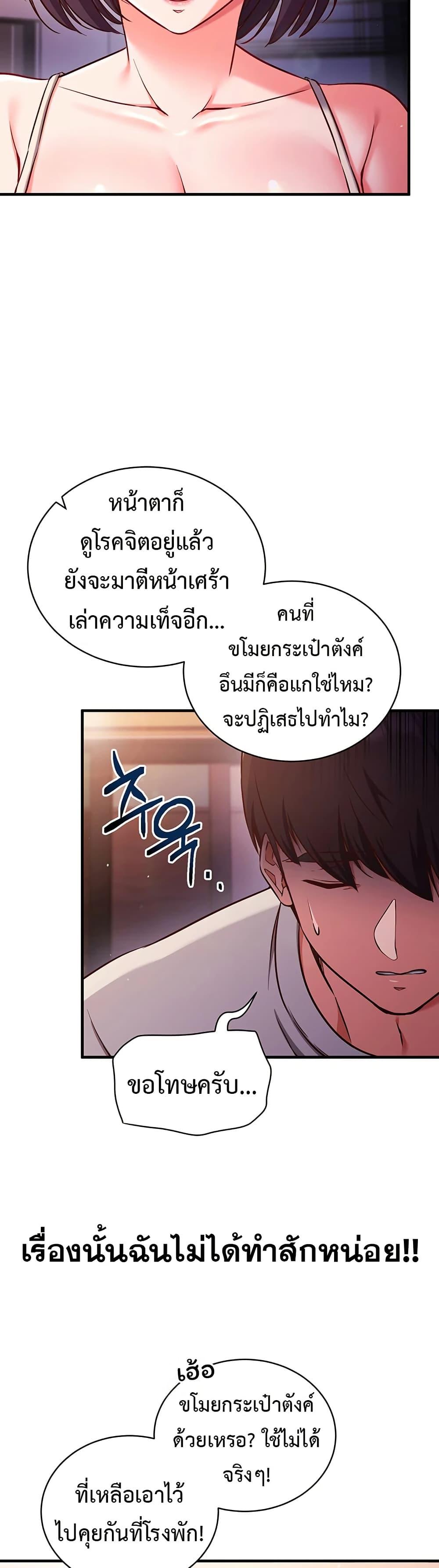 Doujin-Lc- อ่าน โดจิน มังฮวา เกาหลี ญี่ปุ่น จีน แปลไทย Mind Control ตอนที่ 1 2 3 4 5 6 7 8 9 10 11 12 13 14 ฟรี ไม่มีโฆษณา อ่าน โดจิน Manhwa เกาหลี ญี่ปุ่น จีน เรามีครบ คัดมาให้เน้นๆ โดจิน 18+ รับประกันความฟินโดย  Doujin Lc