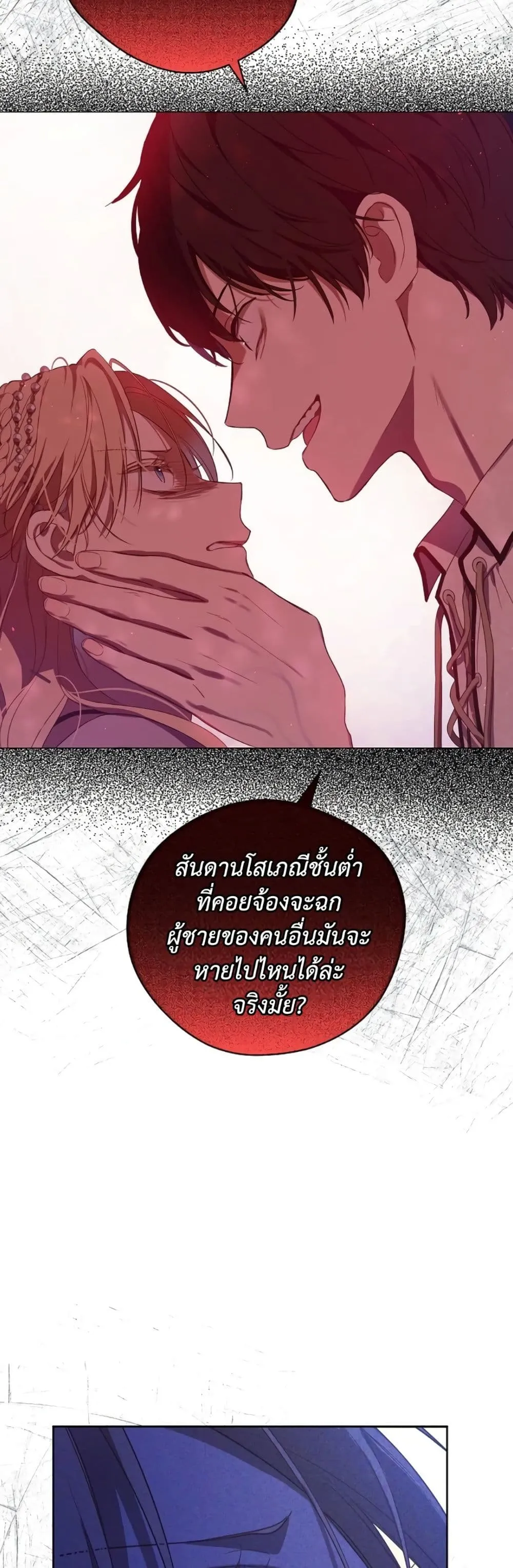 Manga-lc-com อ่านมังงะ อ่านการ์ตูน ออนไลน์ ฟรี The Forgotten Field ตอนที่ 1 2 3 4 5 6 7 8 9 10 11 12 13 14 ฟรี ไม่มีโฆษณา Manga-lc - อ่าน มังงะ อ่าน การ์ตูน ออนไลน์ อ่านมังงะ ฟรี
