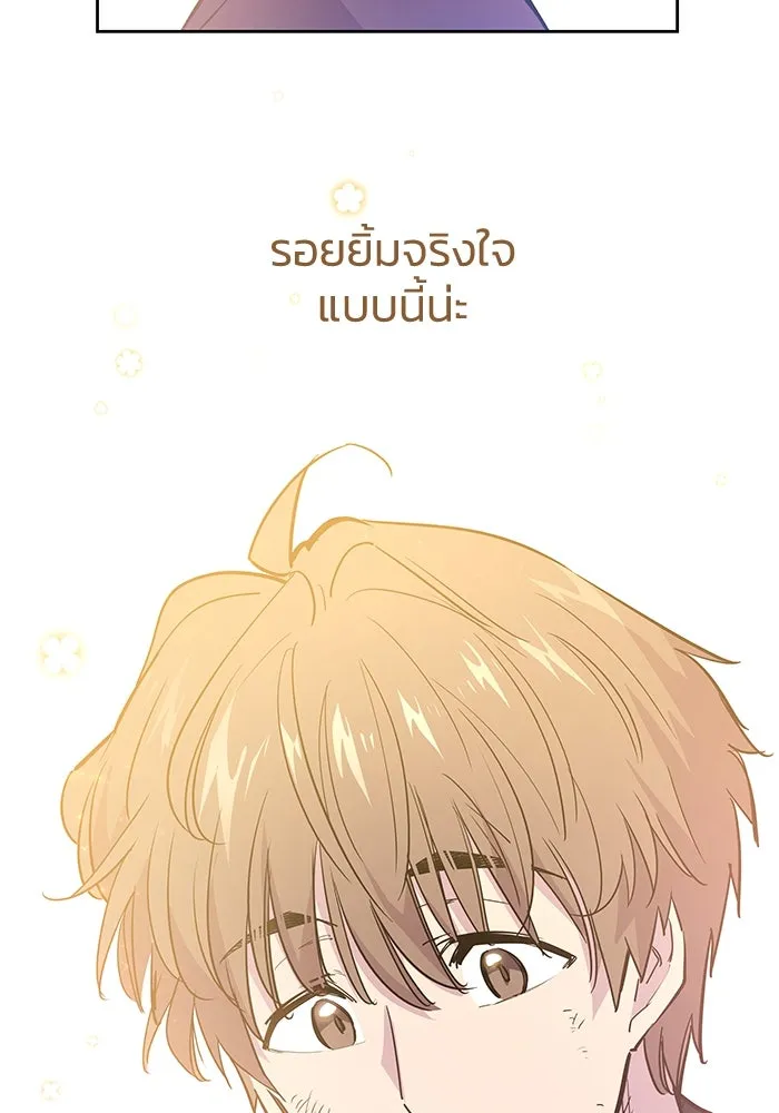 ฟิลเลียโรเซ่กับคำทำนายแห่งมงกุฎหนาม ตอนที่ 45 รูปที่ 61