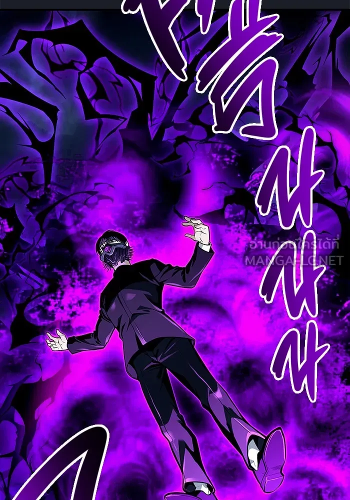 อูเร็ค มาซิโน่ ตอนที่ 10 ราชินีโลมา รูปที่ 33