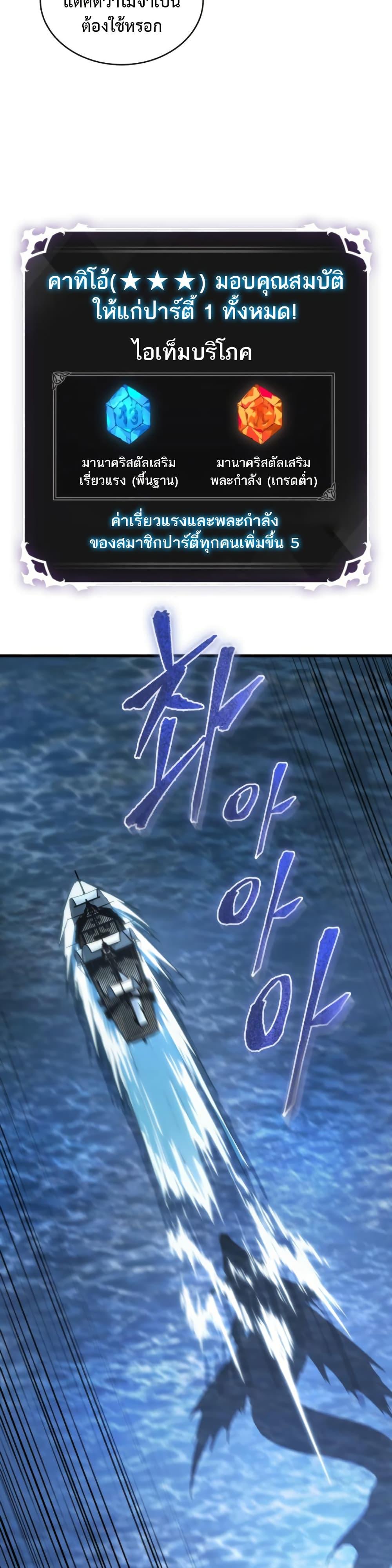 Manga-lc-com อ่านมังงะ อ่านการ์ตูน ออนไลน์ ฟรี Pick Me Up, Infinite Gacha ตอนที่ 1 2 3 4 5 6 7 8 9 10 11 12 13 14 ฟรี ไม่มีโฆษณา Manga-lc - อ่าน มังงะ อ่าน การ์ตูน ออนไลน์ อ่านมังงะ ฟรี