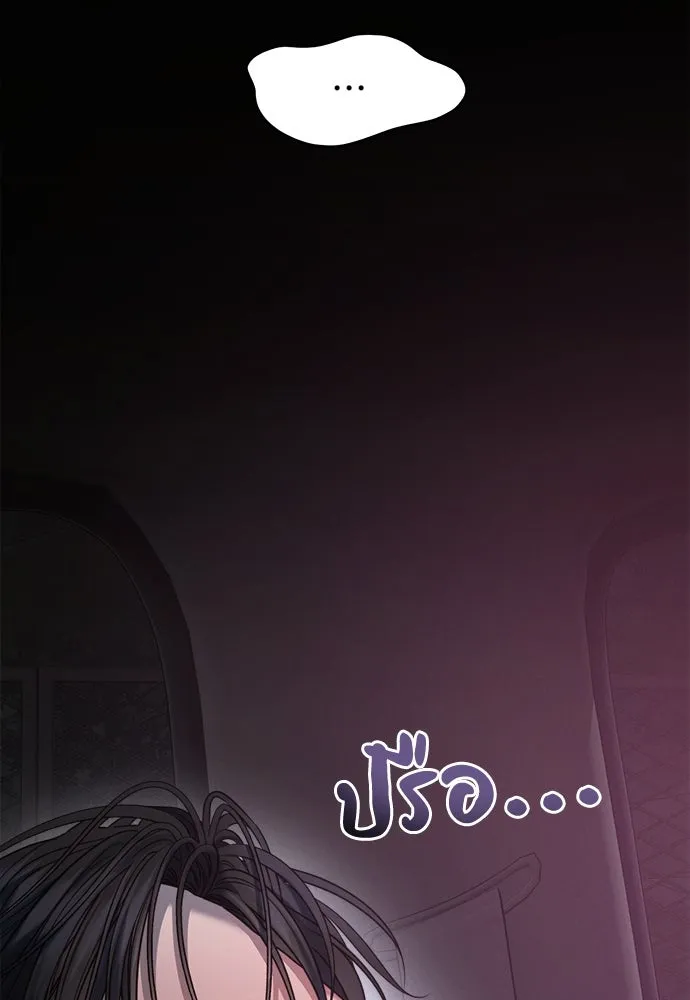 ปรารถนารักอันงดงาม ตอนที่ 108 รูปที่ 107