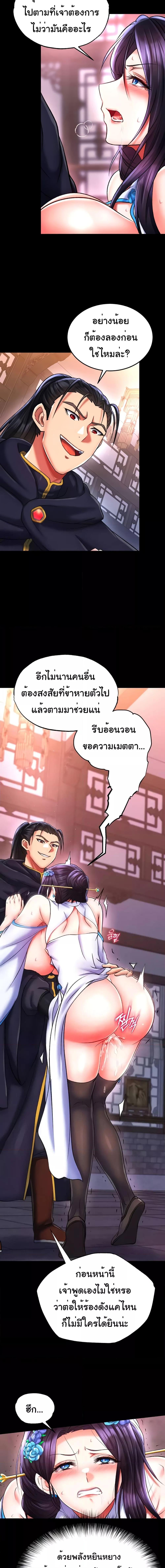 Manga-lc-com อ่านมังงะ อ่านการ์ตูน ออนไลน์ ฟรี I Ended Up in the World of Murim ตอนที่ 1 2 3 4 5 6 7 8 9 10 11 12 13 14 ฟรี ไม่มีโฆษณา Manga-lc - อ่าน มังงะ อ่าน การ์ตูน ออนไลน์ อ่านมังงะ ฟรี
