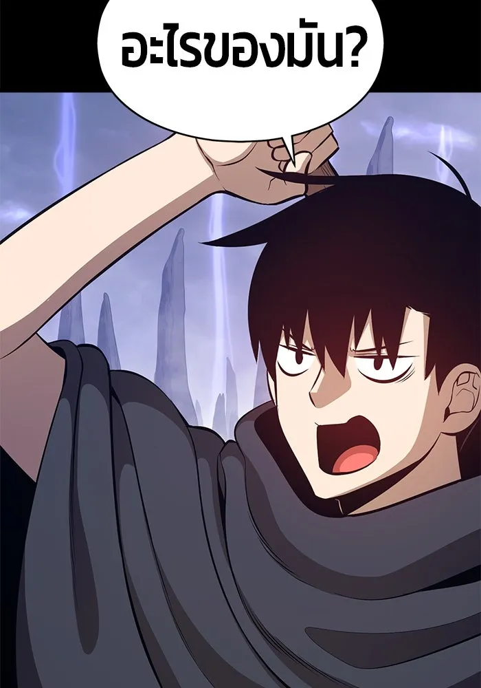 +99 ท่อนไม้พร้อมบวก ตอนที่ 72 รูปที่ 454