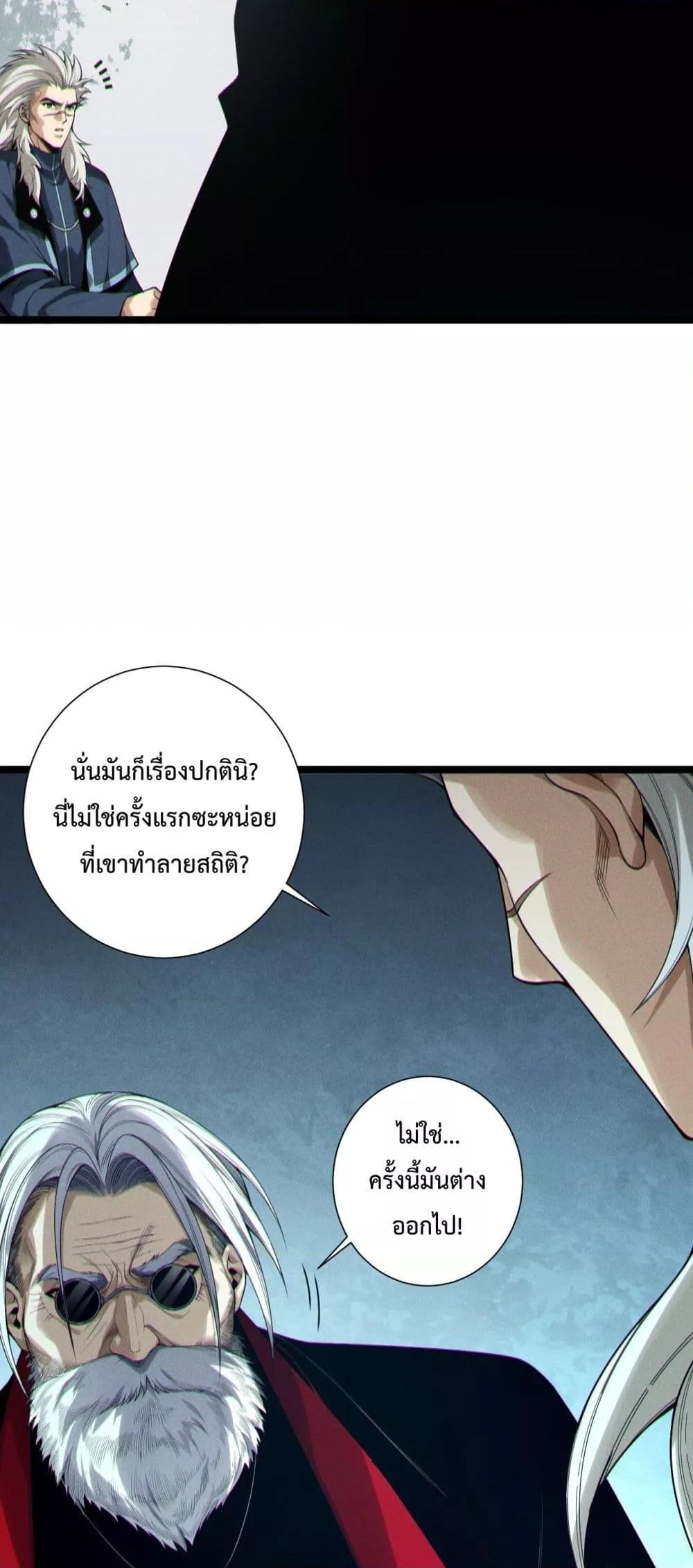 Manga-lc-com อ่านมังงะ อ่านการ์ตูน ออนไลน์ ฟรี NecromancerKin ตอนที่ 1 2 3 4 5 6 7 8 9 10 11 12 13 14 ฟรี ไม่มีโฆษณา Manga-lc - อ่าน มังงะ อ่าน การ์ตูน ออนไลน์ อ่านมังงะ ฟรี