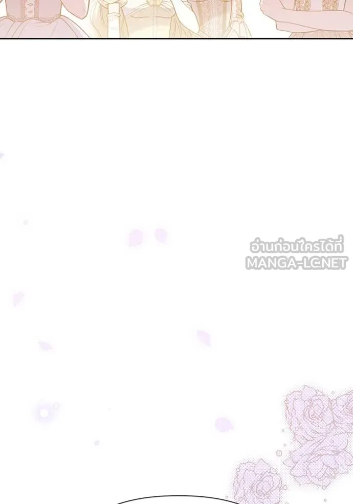 ห้องนอนลับ ตอนที่ 140 รูปที่ 86