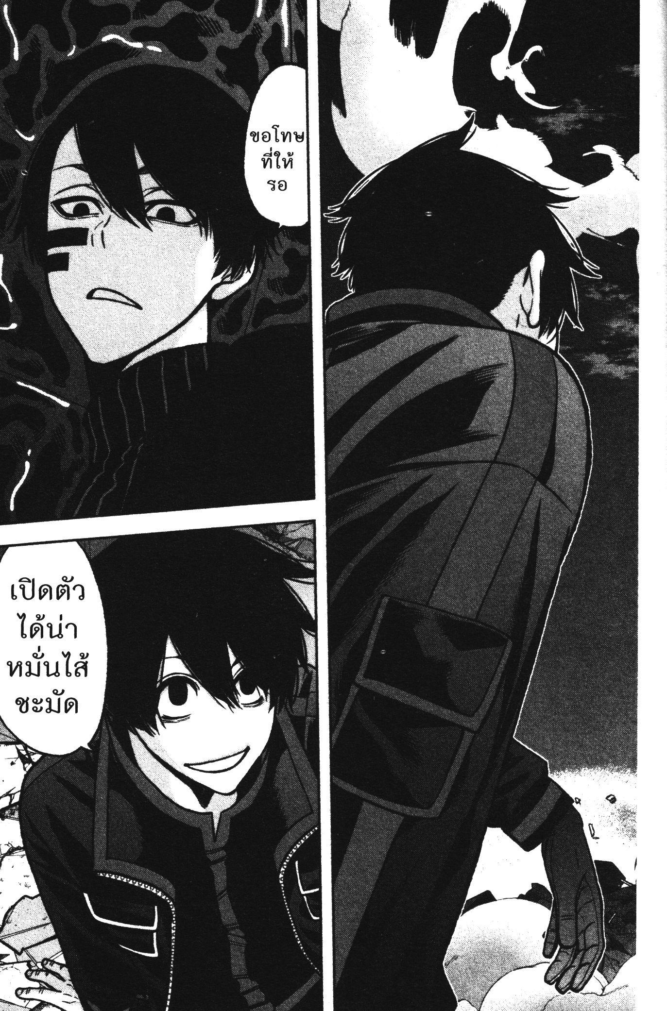 Manga-lc-com อ่านมังงะ อ่านการ์ตูน ออนไลน์ ฟรี Tougen Anki สงครามเลือดอสูร ตอนที่ 1 2 3 4 5 6 7 8 9 10 11 12 13 14 ฟรี ไม่มีโฆษณา Manga-lc - อ่าน มังงะ อ่าน การ์ตูน ออนไลน์ อ่านมังงะ ฟรี