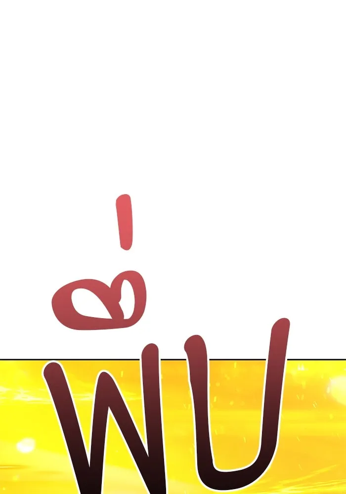 +99 ท่อนไม้พร้อมบวก ตอนที่ 43 ผู้เข้าชิง (3) รูปที่ 187