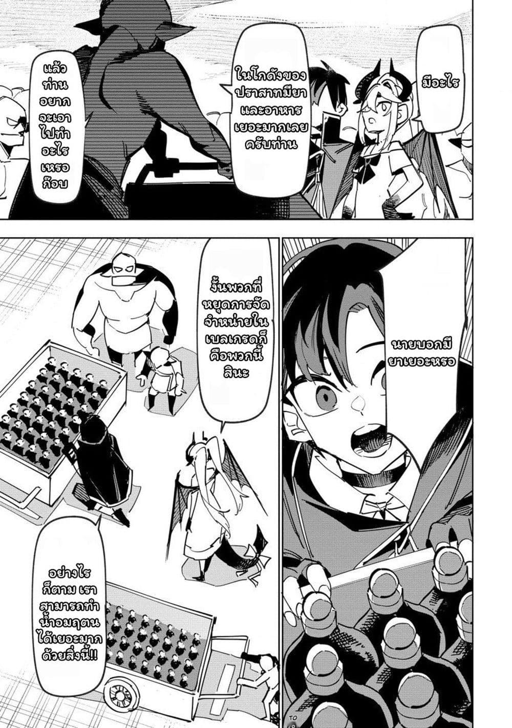 Manga-lc-com อ่านมังงะ อ่านการ์ตูน ออนไลน์ ฟรี Tsuihousareta Renkinjutsushi wa Mujikaku ni Densetsu to Naru Yandere Imouto (Oukoku no Shugoryuu) to Issho ni Henkyou de Shiawase ni Kurashimasu! ตอนที่ 1 2 3 4 5 6 7 8 9 10 11 12 13 14 ฟรี ไม่มีโฆษณา Manga-lc - อ่าน มังงะ อ่าน การ์ตูน ออนไลน์ อ่านมังงะ ฟรี