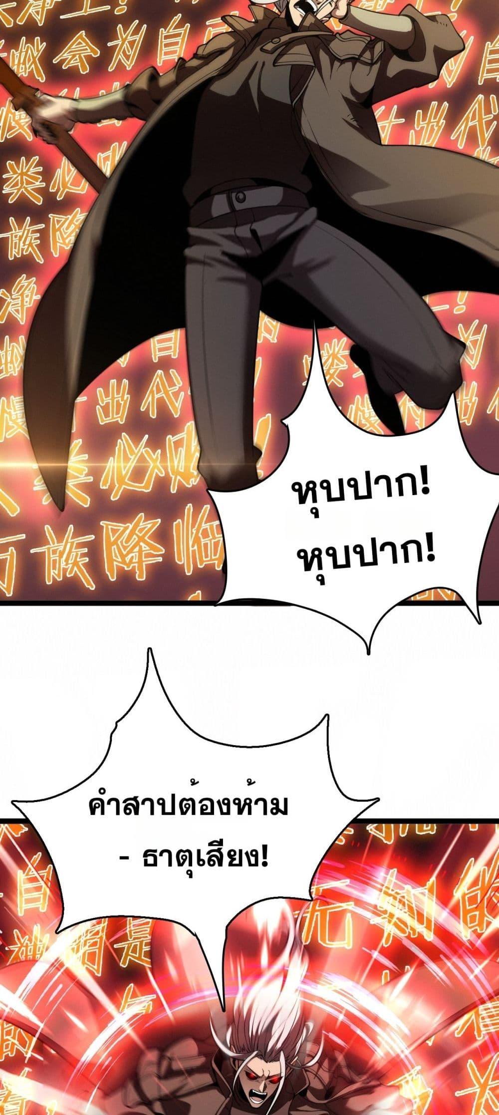 Manga-lc-com อ่านมังงะ อ่านการ์ตูน ออนไลน์ ฟรี Invasionofall ตอนที่ 1 2 3 4 5 6 7 8 9 10 11 12 13 14 ฟรี ไม่มีโฆษณา Manga-lc - อ่าน มังงะ อ่าน การ์ตูน ออนไลน์ อ่านมังงะ ฟรี