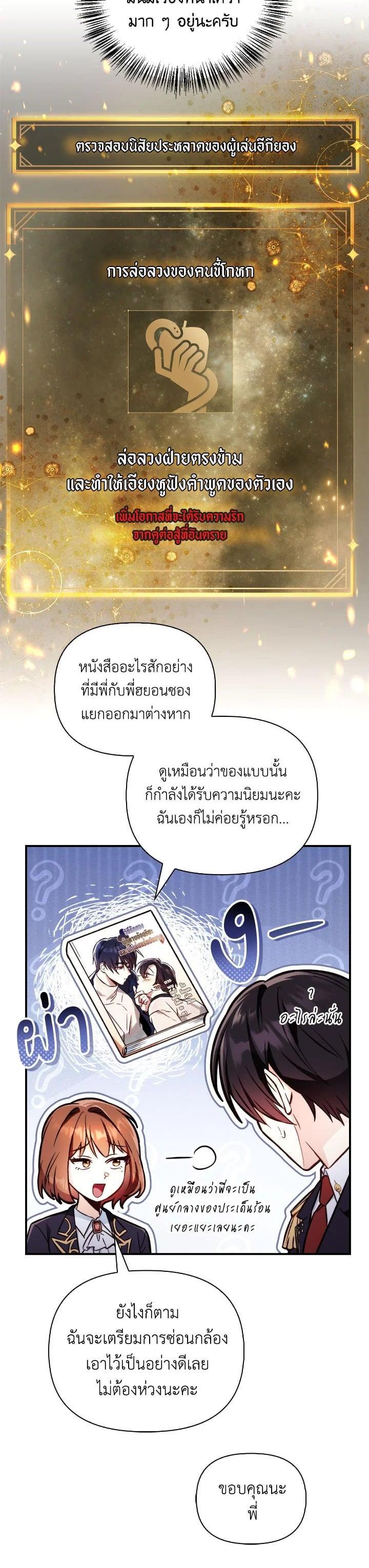 Manga-lc-com อ่านมังงะ อ่านการ์ตูน ออนไลน์ ฟรี Regressor Instruction Manual ตอนที่ 1 2 3 4 5 6 7 8 9 10 11 12 13 14 ฟรี ไม่มีโฆษณา Manga-lc - อ่าน มังงะ อ่าน การ์ตูน ออนไลน์ อ่านมังงะ ฟรี
