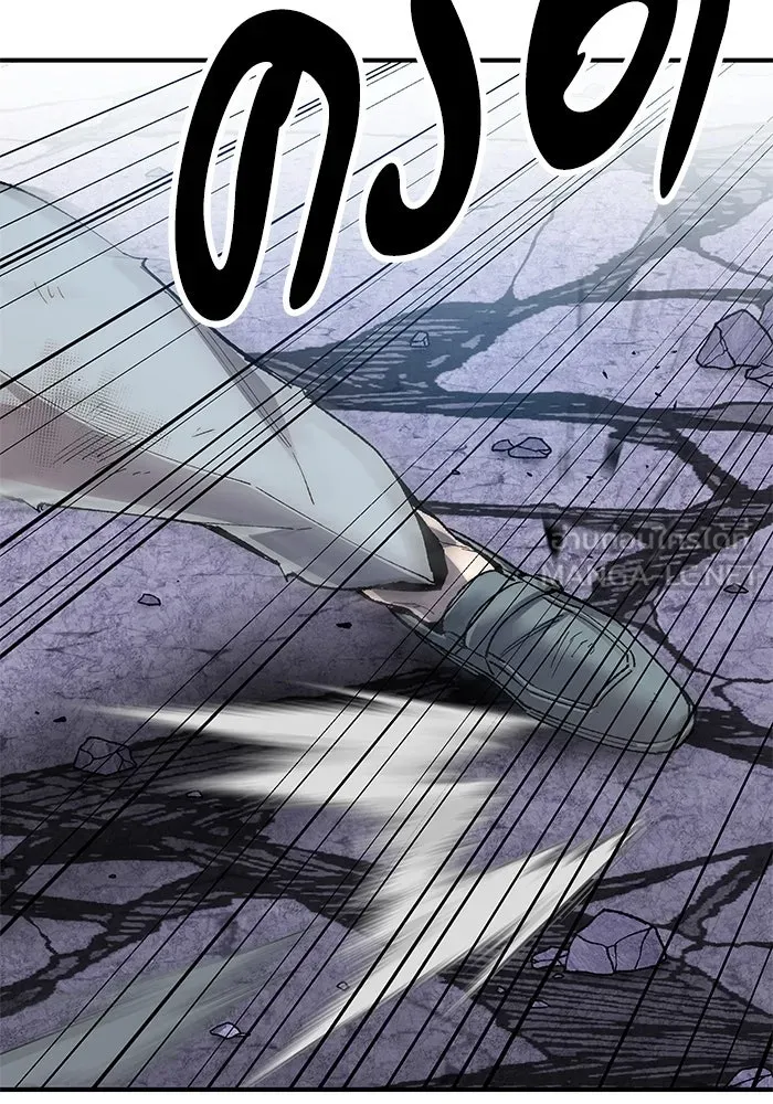 ยอดคนเลเวลทะลุ ตอนที่ 10 เหตุการณ์ไม่คาดคิด (2) รูปที่ 93