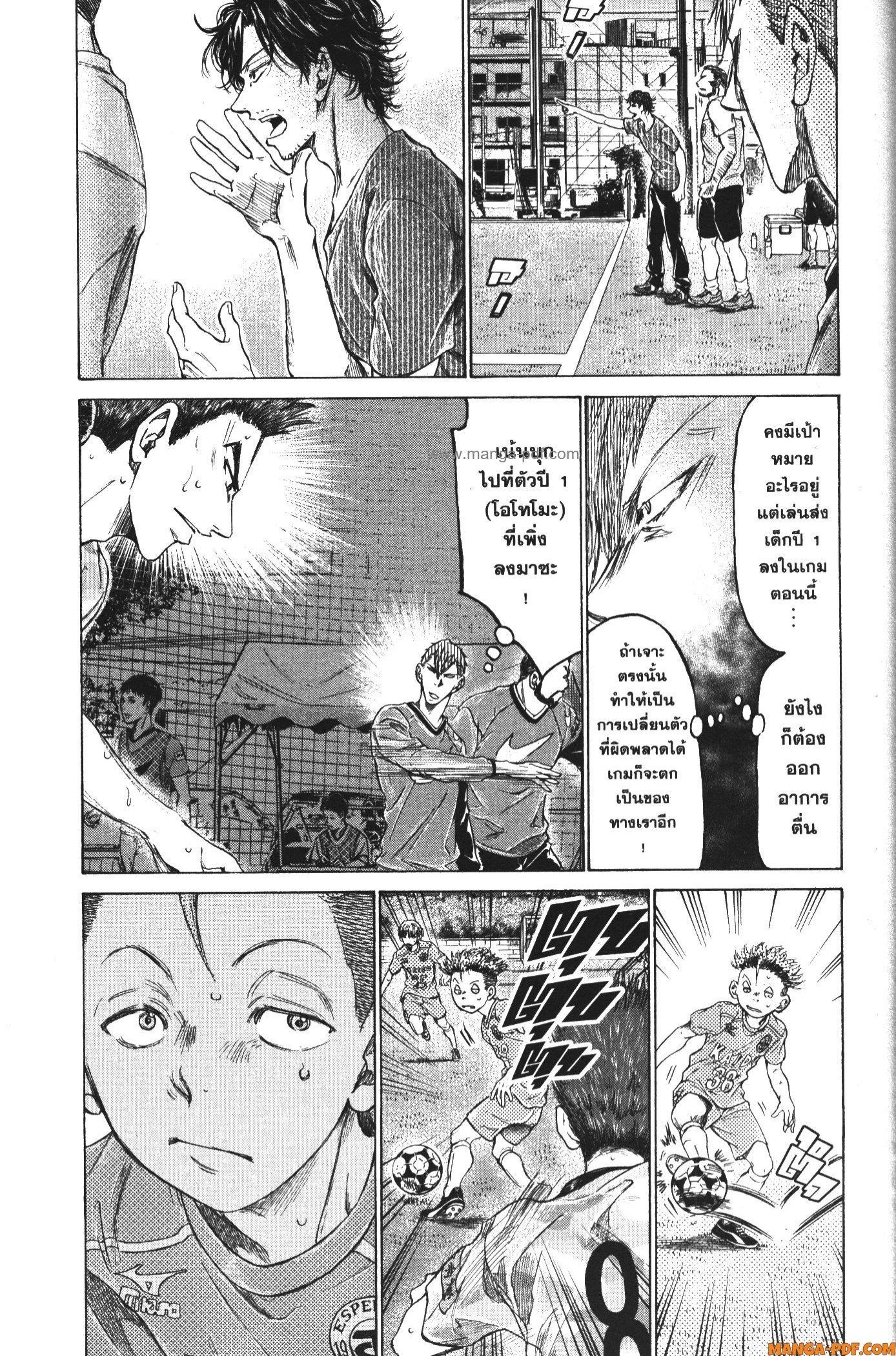 Manga-lc-com อ่านมังงะ อ่านการ์ตูน ออนไลน์ ฟรี Ao Ashi แข้งเด็กหัวใจนักสู้ ตอนที่ 1 2 3 4 5 6 7 8 9 10 11 12 13 14 ฟรี ไม่มีโฆษณา Manga-lc - อ่าน มังงะ อ่าน การ์ตูน ออนไลน์ อ่านมังงะ ฟรี