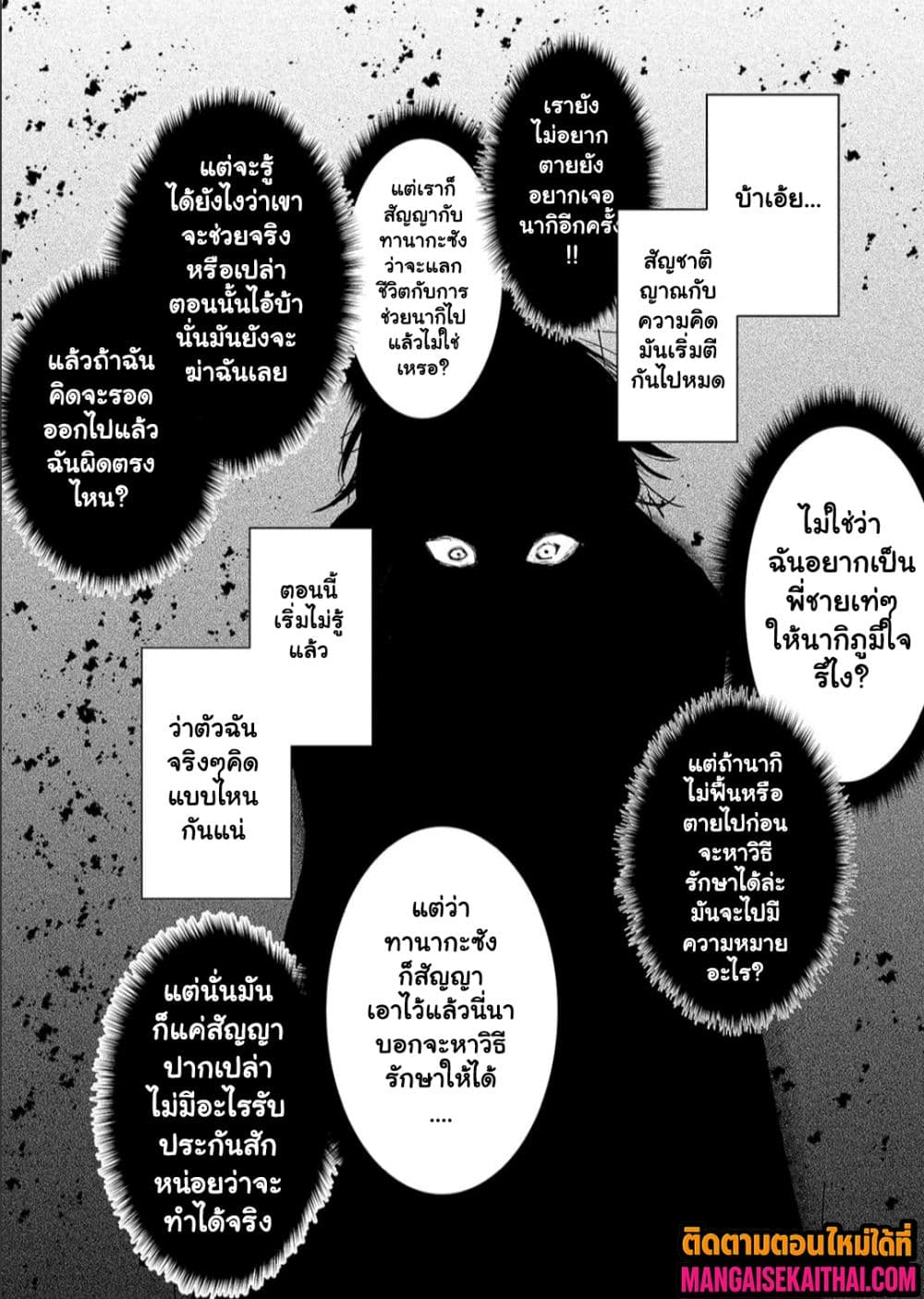 Manga-lc-com อ่านมังงะ อ่านการ์ตูน ออนไลน์ ฟรี Kai no Sekai wa Kami no Me de irodzuku ตอนที่ 1 2 3 4 5 6 7 8 9 10 11 12 13 14 ฟรี ไม่มีโฆษณา Manga-lc - อ่าน มังงะ อ่าน การ์ตูน ออนไลน์ อ่านมังงะ ฟรี