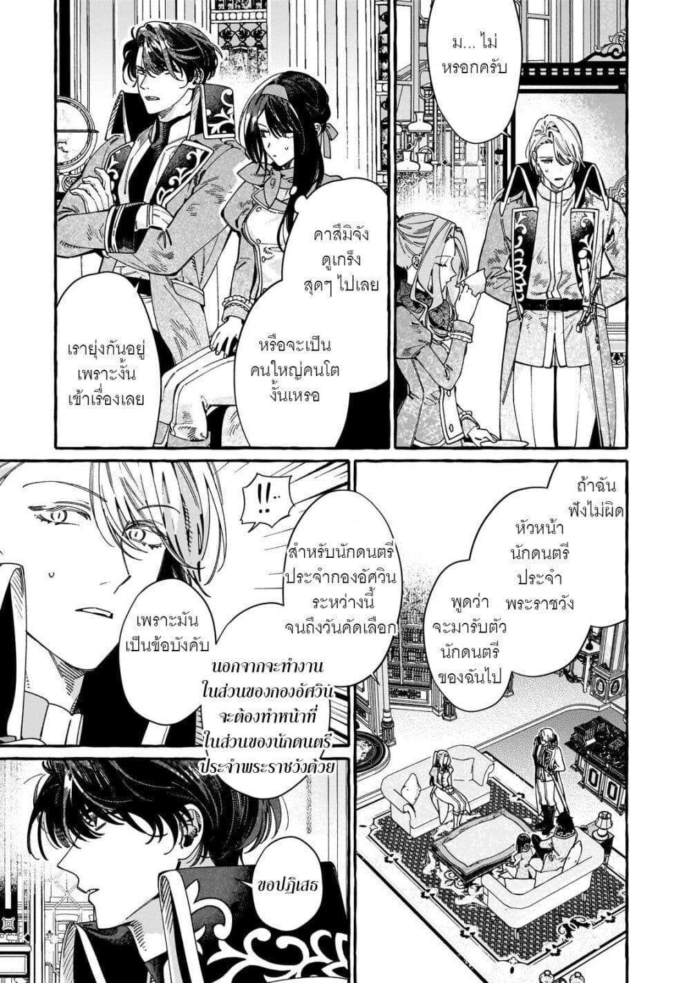 Manga-lc-com อ่านมังงะ อ่านการ์ตูน ออนไลน์ ฟรี Dropout kara no Saishuushoku Saki wa, Isekai no Saikyou Kishidan deshita ตอนที่ 1 2 3 4 5 6 7 8 9 10 11 12 13 14 ฟรี ไม่มีโฆษณา Manga-lc - อ่าน มังงะ อ่าน การ์ตูน ออนไลน์ อ่านมังงะ ฟรี