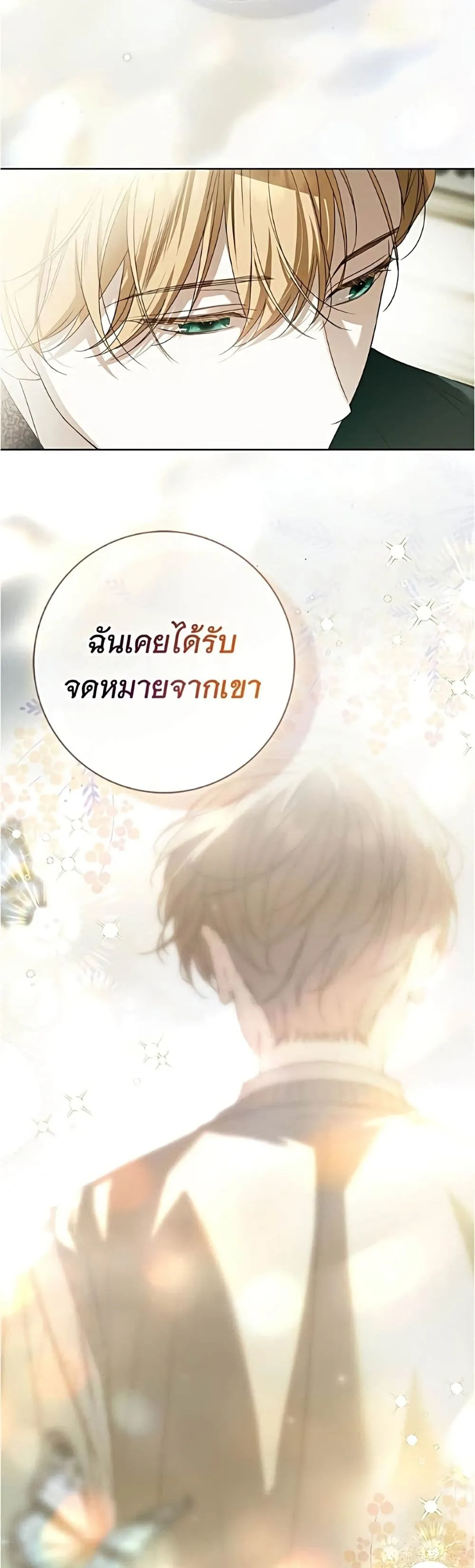 Manga-lc-com อ่านมังงะ อ่านการ์ตูน ออนไลน์ ฟรี The Count’s Secret Maid ตอนที่ 1 2 3 4 5 6 7 8 9 10 11 12 13 14 ฟรี ไม่มีโฆษณา Manga-lc - อ่าน มังงะ อ่าน การ์ตูน ออนไลน์ อ่านมังงะ ฟรี
