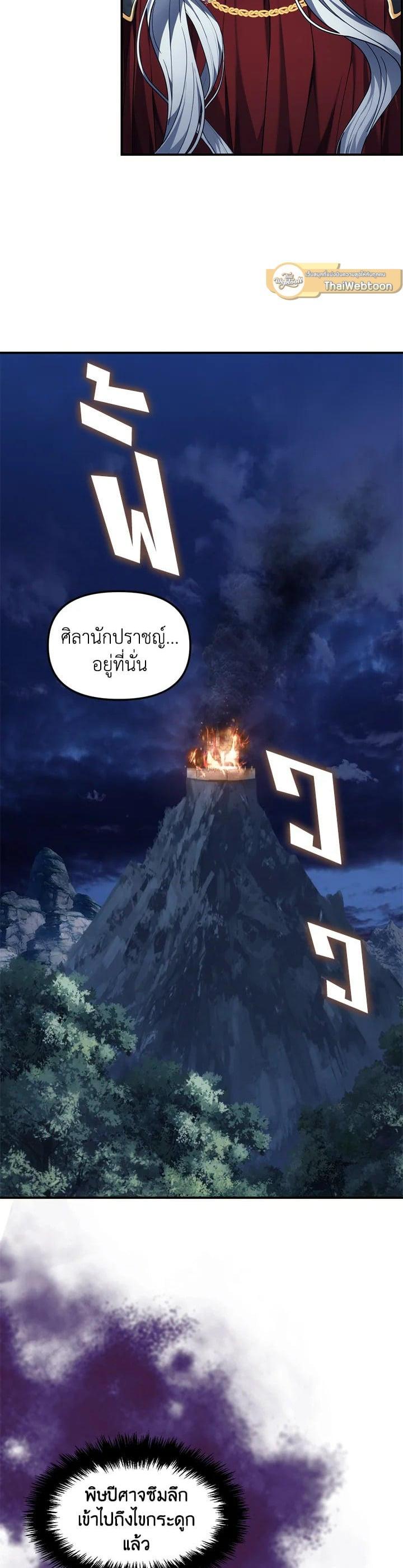 Manga-lc-com อ่านมังงะ อ่านการ์ตูน ออนไลน์ ฟรี Second Life Ranker ตอนที่ 1 2 3 4 5 6 7 8 9 10 11 12 13 14 ฟรี ไม่มีโฆษณา Manga-lc - อ่าน มังงะ อ่าน การ์ตูน ออนไลน์ อ่านมังงะ ฟรี