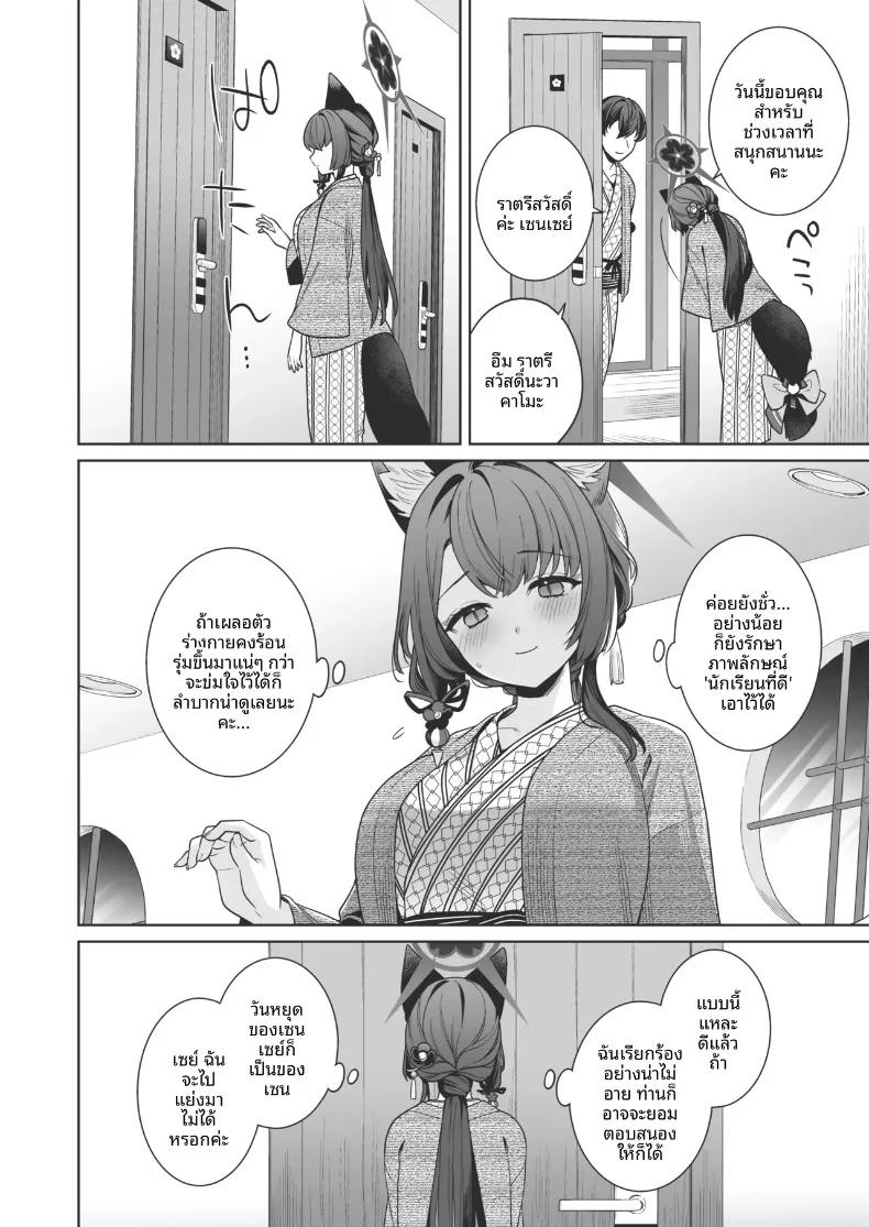 Doujin-Lc- อ่าน โดจิน มังฮวา เกาหลี ญี่ปุ่น จีน แปลไทย รักเเท้จิ้งจอกคนนี้ (Ichinomiya) ตอนที่ 1 2 3 4 5 6 7 8 9 10 11 12 13 14 ฟรี ไม่มีโฆษณา อ่าน โดจิน Manhwa เกาหลี ญี่ปุ่น จีน เรามีครบ คัดมาให้เน้นๆ โดจิน 18+ รับประกันความฟินโดย  Doujin Lc