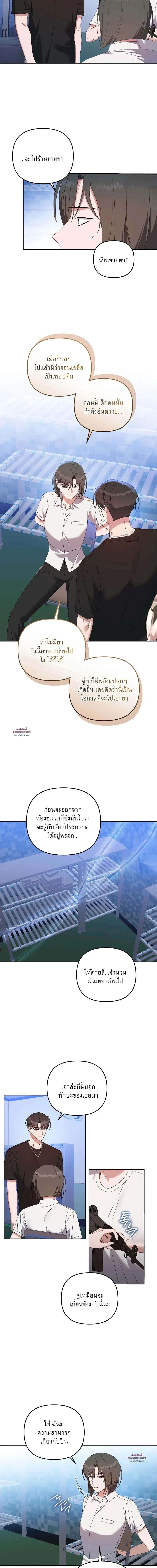 Manga-lc-com อ่านมังงะ อ่านการ์ตูน ออนไลน์ ฟรี Surviving the Ruined World ตอนที่ 1 2 3 4 5 6 7 8 9 10 11 12 13 14 ฟรี ไม่มีโฆษณา Manga-lc - อ่าน มังงะ อ่าน การ์ตูน ออนไลน์ อ่านมังงะ ฟรี